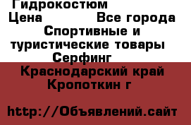 Гидрокостюм JOBE Quest › Цена ­ 4 000 - Все города Спортивные и туристические товары » Серфинг   . Краснодарский край,Кропоткин г.